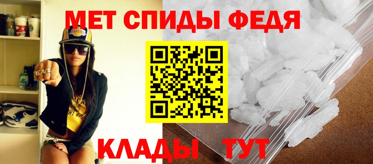 АМФЕТАМИН VHQ Элиста