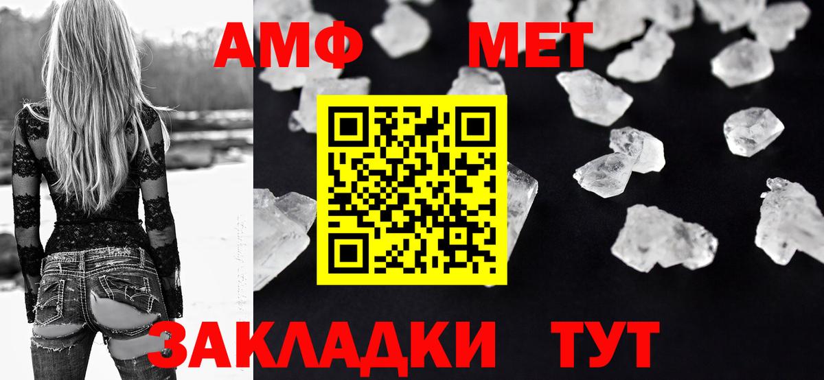 Элиста  АМФЕТАМИН  Вход с VPN  АМФ 98% 