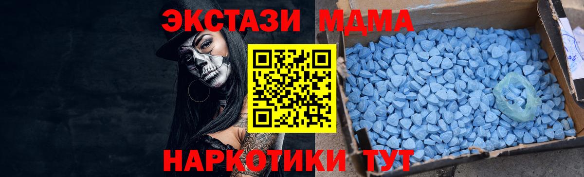 Элиста  Ecstasy Дубай  Ecstasy бентли  Вход с VPN 