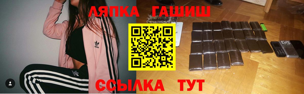 Элиста  Гашиш  Вход с VPN  Гашиш Ice-O-Lator  Гашиш Premium 