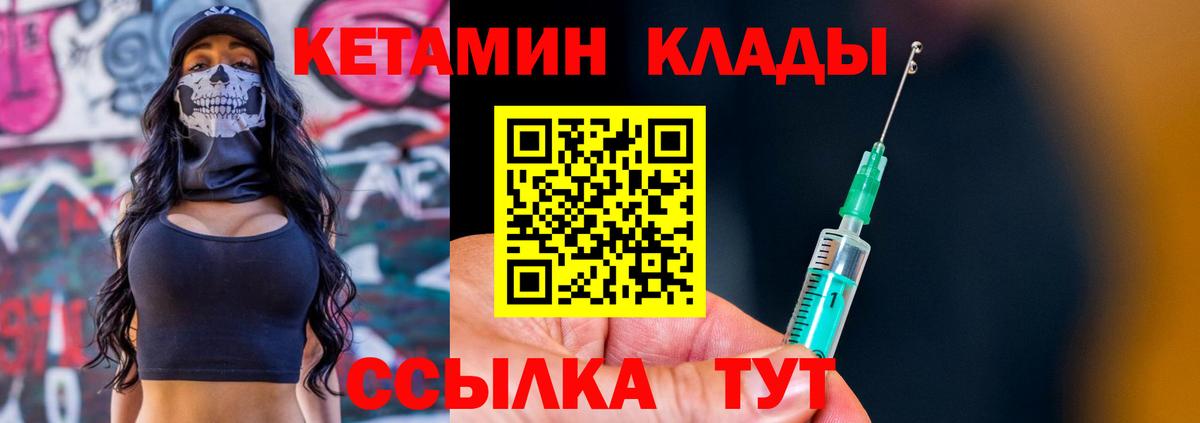 ЭКСТАЗИ  Кокаин  Элиста  МЕФ кристаллы  ГАШ  Бошки Шишки  Вход с VPN 