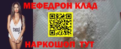 прущая мука Долгопрудный
