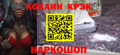 наркотики Добрянка