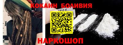 mdma Железногорск