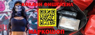 наркотики Добрянка