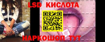 наркотики Добрянка