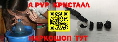 наркотики Добрянка