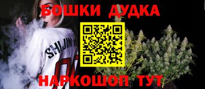 мяу мяу кристалл Железноводск