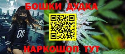 наркотики Добрянка