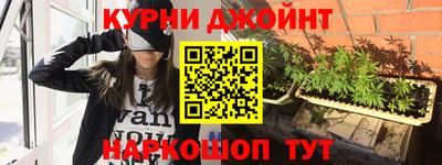наркотики Добрянка