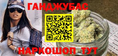 гидра Ефремов
