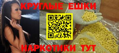 mdma Железногорск