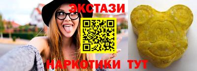 наркотики Добрянка