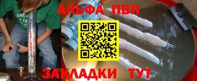 наркотики Добрянка