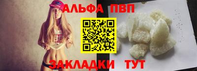 наркотики Добрянка