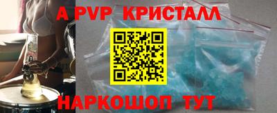 наркотики Добрянка