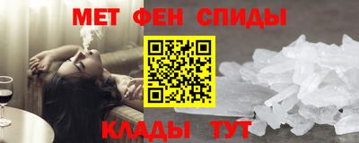 наркотики Добрянка