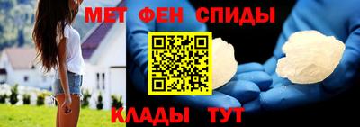 гидра Ефремов