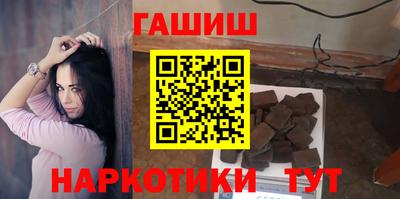 мяу мяу кристалл Железноводск