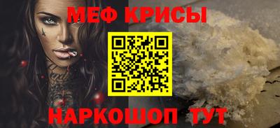 mdma Железногорск