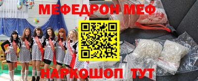 прущая мука Долгопрудный
