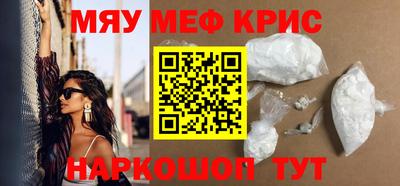 круглые Дмитров
