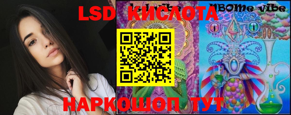 Лсд 25 экстази ecstasy  Вход с VPN  Элиста 