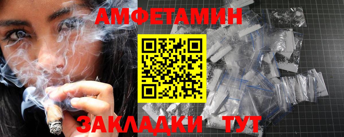 МЕТАМФЕТАМИН Methamphetamine Элиста