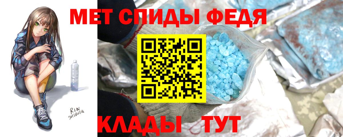 Метамфетамин витя  Вход с VPN  Элиста  Метамфетамин витя 