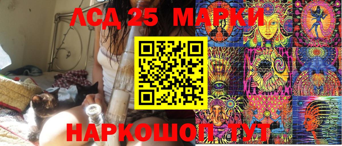 Марки N-bome 1500мкг Элиста