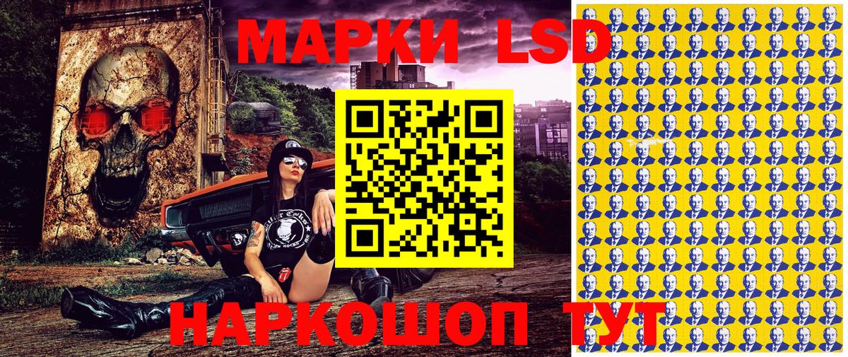 Элиста  Марки 25I-NBOMe 1,8мг  Вход с VPN 