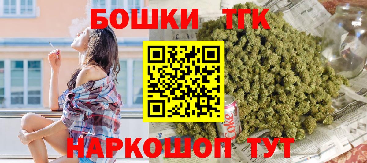 Канабис планчик  Марихуана MAZAR  Элиста  Вход с VPN 